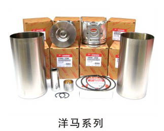 洋马系列