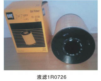 液滤1R0726